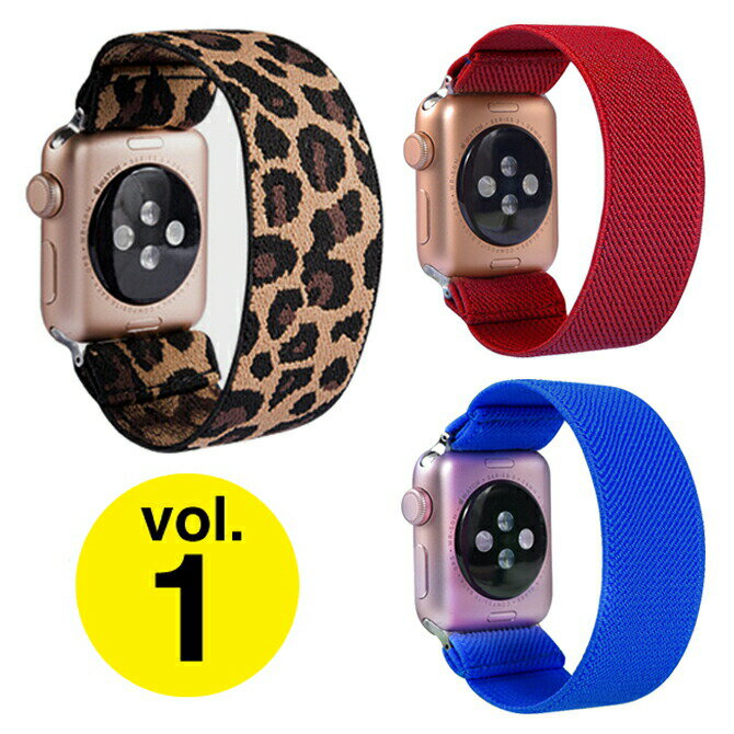 Apple Watch アップルウォッチ Vol.2 Nylon elastic band ニュー ナイロン エラスティック ベルト アップルウォッチバンド 伸縮 伸び縮..