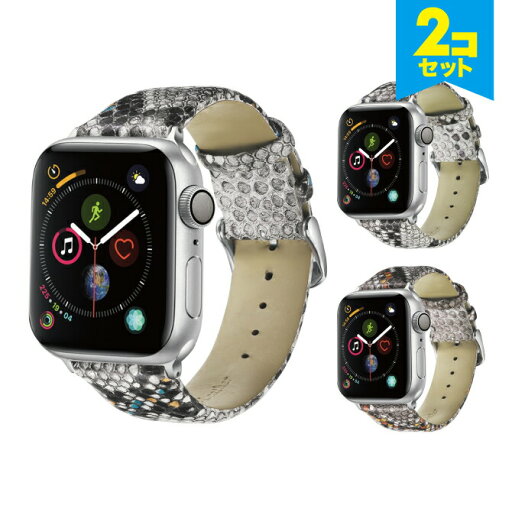 ●在庫限り特価●【2本セット】 Apple Watch アップルウォッチ High quality snake genuine leather belt ハイ クオリティ スネイク ジェニュイン レザー ベルト アップルウォッチストラップ 高級感 レザー 本革 蛇 ヘビ 送料無料 ●在庫限り特価●【2本セット】 Apple Watch アップルウォッチ High quality snake genuine leather belt ハイ クオリティ スネイク ジェニュイン レザー ベルト アップルウォッチストラップ 高級感 レザー 本革 蛇 ヘビ 送料無料