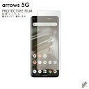 o arrows 5G F-51A docomo یtB F-51A tB یtB یV[g یtB  یtB ی tB V[g tB V[g یtB یV[g 