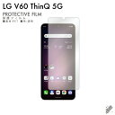 o LG V60 ThinQ 5G L-51AEA001LG docomoESoftBank یtB L-51A/A001LG tB یtB یV[g یtB  یtB ی tB V[g tB V[g یtB یV[g 