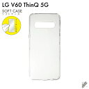 o یtBZbg LG V60 ThinQ 5G L-51AEA001LG/docomoESoftBank nP[X NA \tgP[X یtB یtB  یV[g یtB  یtB ی tB