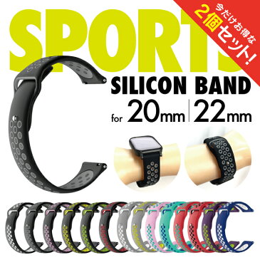 【お買い得】【2本セット】【送料無料】【SH201105】【Dual color silicone design belt】【デュアル カラー シリコン デザイン ベルト】【20MM】【22MM】【高品質】【シリコン】【スマートウォッチ】【スマート時計】【ベルト】【バンド】【Samsung】【サムスン】