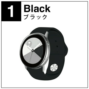 【お買い得】【2本セット】【送料無料】【SH201109】【Single color silicone belt】【シングル カラー シリコン ベルト】【20MM】【22MM】【高品質】【シリコン】【スマートウォッチ】【スマート時計】【ベルト】【バンド】【Samsung】【サムスン】【Garmin】