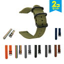 【2本セット】 SH201127 Universal nylon belt ユニバーサル ナイロン ベルト 20MM 22MM 高品質 ナイロン アーミー 軍 スマートウォッチ スマート時計 ベルト バンド Samsung サムスン 送料無料