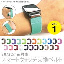 Nylon elastic belt ナイロン エラスティック ベルト ベルト 20MM 22MM 高品質 ナイロン スマートウォッチ スマート時計 ベルト バ...