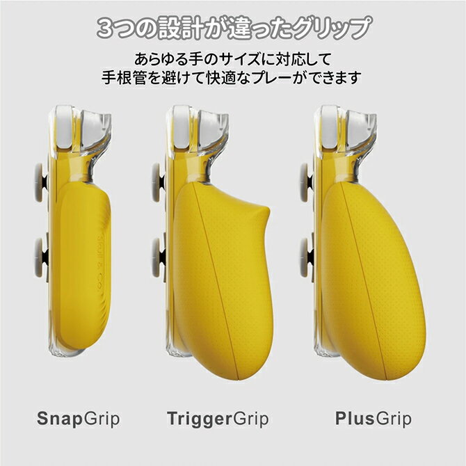 【あす楽対応】【送料無料】【背面透明】【Skull & Co.】【GripCase】【グリップケース】【3種類】【交換可能】【長時間プレー対応】【Nintendo Switch Lite】モンハン【任天堂スイッチ ライト】【ニンテンドースイッチライト】本体 TPU ケース カバー 柔らかい 保護
