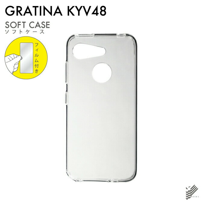 ¨в ݸեॻå GRATINA KYV48/au ̵ϥ ꥢ եȥ ݸե ݸե  ݸ...