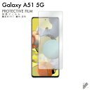 o Galaxy A51 5G SCG07ESC-54A auEdocomo یtB SCG07/SC-54A tB یtB یV[g یtB  یtB ی tB V[g tB V[g یtB یV[g 