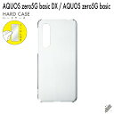 o یtBZbg AQUOS zero5G basic DX SHG02EA002SH/auESoftBank nP[X NA n[hP[X یtB یtB  یV[g یtB  یtB ی tB V[g