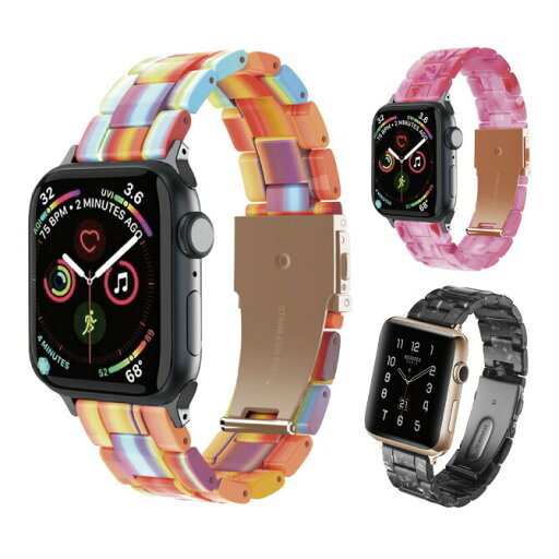 ●在庫限り特価●Apple Watch アップルウォッチ Resin belt レジン ベルト アップルウォッチストラップ 高級 樹脂 オリジナル バンド 美しい 大人 メンズ レディース 男子 女子 男性 女性 おしゃれ かわいいベルト交換ベルトだけ 時計 時計ベルト 送料無料 ●在庫限り特価●Apple Watch アップルウォッチ Resin belt レジン ベルト アップルウォッチストラップ 高級 樹脂 オリジナル バンド 美しい 大人 メンズ レディース 男子 女子 男性 女性 おしゃれ かわいいベルト交換ベルトだけ 時計 時計ベルト 送料無料