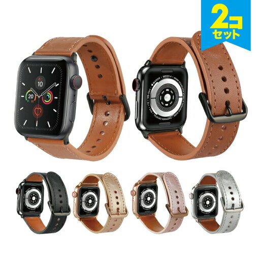 ●在庫限り特価●【2本セット】 Apple Watch アップルウォッチ Belt with button genuine leathe belt ベルト with ボタン ジェニュイン レザー ベルト アップルウォッチストラップ アップルウォッチバンド 本革 レザー シンプル 送料無料 ●在庫限り特価●【2本セット】 Apple Watch アップルウォッチ Belt with button genuine leathe belt ベルト with ボタン ジェニュイン レザー ベルト アップルウォッチストラップ アップルウォッチバンド 本革 レザー シンプル 送料無料