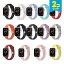 ●在庫限り特価●【2本セット】 Apple Watch アップルウォッチ Slim waist silicone belt スリム リスト シリコン ベルト ア...