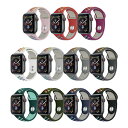 ●在庫限り特価●Apple Watch アップルウォッチ Dual color silicone belt デュアル カラー シリコン ベルト アップルウォッチ...