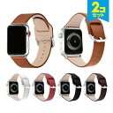 ●在庫限り特価●【2本セット】 Apple Watch アップルウォッチ Luxury genuine real leather belt ラグジュアリー ジェ...