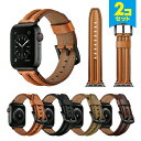 ●在庫限り特価●【2本セット】 Apple Watch アップルウォッチ High quality double keel genuine real leather belt ハイ クオリティ ダブル キール ジェニュイン リアル レザー ベルト アップルウォッチストラップ 高品質 本革 レザー 送料無料(2)