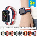 ●在庫限り特価●【2本セット】 Apple Watch アップルウォッチ Four-color rainbow one-piece silicone belt フォー カラー レインボー ..