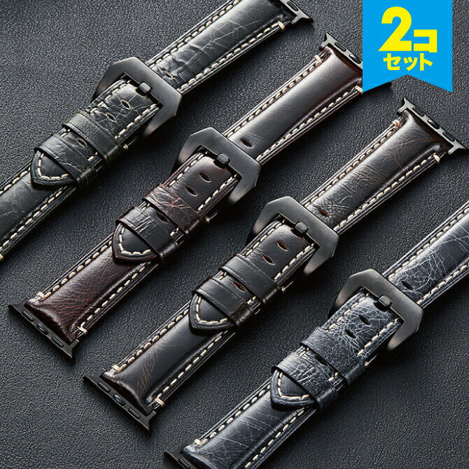 【2本セット】 Apple Watch アップルウォッチ Wax oil genuine leather belt ワックス オイル ジェニュイン レザー ベルト アップルウォッチストラップ アップルウォッチバンド 本革 レザー シンプル 定番 送料無料