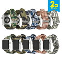 ●在庫限り特価●【2本セット】 Apple Watch アップルウォッチ Camouflage nylon blet カモフラージュ ナイロン ベルト アップル...