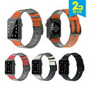 ●在庫限り特価●【2本セット】 Apple Watch アップルウォッチ Luxury leather silicone sport belt ラグジュアリー ...