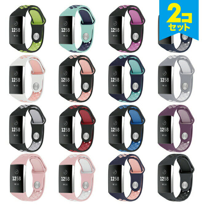 【2本セット】 Fitbit Charge 3 / 4 フィットビット チャージ 3 / 4 Sport silicone belt スポーツ シリコン ベルト シリコン スポーツ ベルト バンド 腕時計バンド 交換バンド 腕時計ベルト 交換ベルト 簡単 自由 フリーサイズ 送料無料