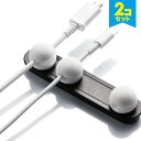 【2個セット】 LXQ1003 Lead Trend リードトレンド Magnetic Cable Holder PLUS マグネティック ケーブル ホルダー ...