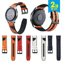 【2本セット】 Luxury leather silicone sport belt ラグジュアリー レザー シリコン スポーツ ベルト 22MM シリコン ス...