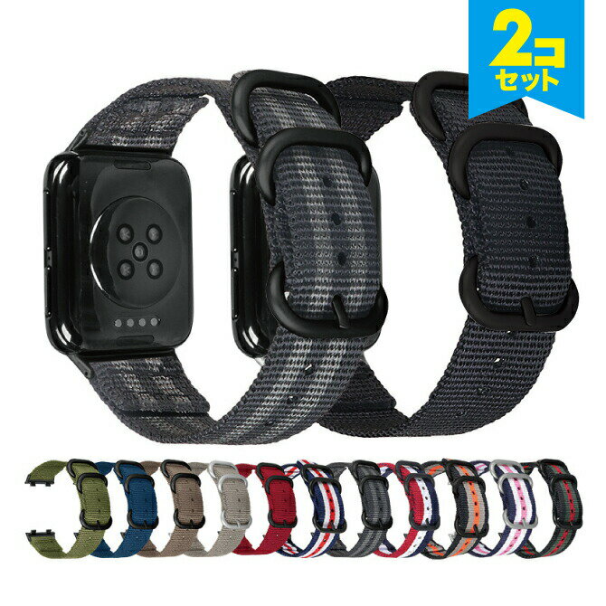 ●在庫限り特価●【2本セット】 OPPO Watch オッポ ウォッチ Nylon canvas woven watch belt ナイロン キャンバス ウーブン ウォッチベルト 41mm 46mm ナイロン アーミー NATO スマートウォッチ バンド 大人 メンズ レディース 送料無料