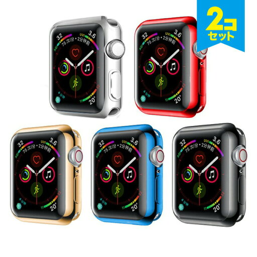 ●在庫限り特価●【2本セット】 Apple Watch アップルウォッチ 38mm 40mm 42mm 44mm ケース カバー 全面 保護 画面 傷 汚れ 防止 耐衝撃 超薄型 SE Series 6 Series 5 Series 4 Series 3 人気 オススメ 便利グッズ 送料無料 ●在庫限り特価●【2本セット】 Apple Watch アップルウォッチ 38mm 40mm 42mm 44mm ケース カバー 全面 保護 画面 傷 汚れ 防止 耐衝撃 超薄型 SE Series 6 Series 5 Series 4 Series 3 人気 オススメ 便利グッズ 送料無料