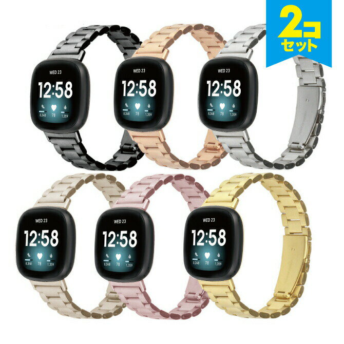 ߸˸¤ò2ܥåȡ Fitbit եåȥӥå Versa 3 С 3 Sense  Stainless steel...