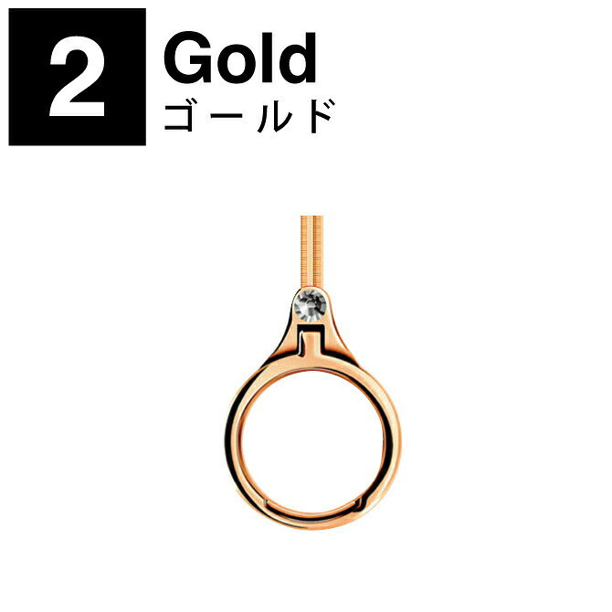 Metal holder メタル ホルダー ストーン付き 落下防止 スマートフォン スマホ メタル製 高級感 丈夫 ストラップ 指 リング スタンド 機能 横置き 対応 スマホリング 取り外し 人気 便利グッズ オススメ 送料無料 - 3