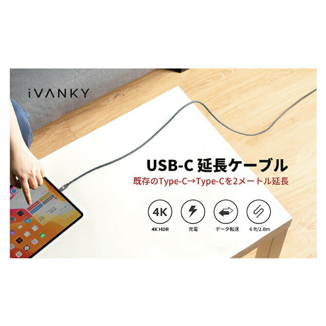 iVANKY VBD43 2m 4K/60Hz...の紹介画像3