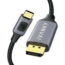 iVANKY VBD82 2m Grey Black USB-C to DisplayPort Cable 4K＠60Hz 変換 ケーブル DP ディスプレイポート ケーブル パソコン PC スマホ スマートフォン ディスプレイ テレビ プロジェクター オススメ 人気 便利グッズ 送料無料