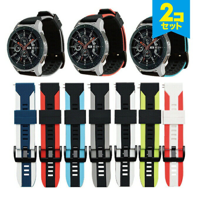 ݌Ɍy2{Zbgz Dual color silicone belt fA J[ VR xg 20MM 22MM VR X}[gEHb` X}[gv xg oh Samsung TX Garmin K[~ LG Huawei 