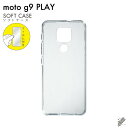 o یtBZbg moto g9 PLAY XT2083/MVNOX}ziSIMt[[j nP[X NA \tgP[X یtB یtB  یV[g یtB  یtB ی tB