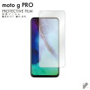 o moto g PRO XT2043 MVNOX}ziSIMt[[j یtB XT2043 tB یtB یV[g یtB  یtB ی tB V[g tB V[g یtB یV[g 