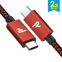 【2本セット】 RAMPOW RAD04 1m Red Type-C to Type-C USB 3.2 Gen2×2 Cable E-Mark 100W 20...