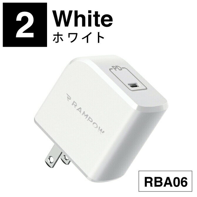 【11/15まで10％OFF】RAMPOW RBA05 (Black) RBA06 (White) 61W GaN Type-C Port PD Wall Charger 高速 USB-C 急速充電器 PD充電器 PD QC 対応 USB-C機器 対応 iPhone スマートフォン スマホ iPad タブレット ノートパソコン Nintendo Switch カメラ 人気 便利グッズ 激安 送