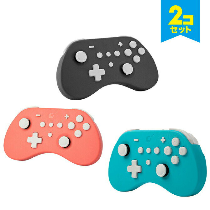 送料弊社負担 お買い得 2個セット 送料無料 Gulikit Ns19 Elves Pro Controller エルビス プロ コントローラー Android Ios Windows Pc Nintendo Switch ワイヤレス Bluetooth ブルートゥース Apg ボタン 割当 人気 オススメ 便利グッズ 中古未使用 Nintendo Switchテレビ 送料弊社負担 お買い得 2個セット 送料無料 Gulikit Ns19 Elves Pro Controller エルビス プロ コントローラー Android Ios Windows Pc Nintendo Switch ワイヤレス Bluetooth ブルートゥース Apg ボタン 割当 人気 オススメ 便利グッズ 中古未使用 Nintendo Switchテレビ