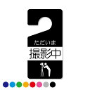 【こんな目印探してた!】 パーキング パーミット タグ / ドアタグ / ルームタグ【TAG-07】【撮影中】ドアノブ カー用品 パーキング パーミットタグ 駐...