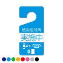 【こんな目印探してた!】 パーキング パーミット タグ / ドアタグ / ルームタグ【TAG-11】【感染症対策実施中】ドアノブ カー用品 パーキング パーミッ...