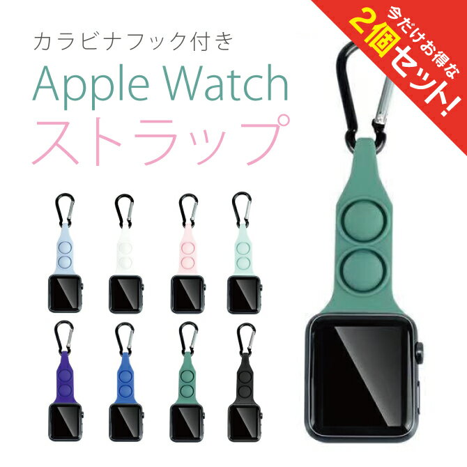 2ܥåȡ Apple Watch åץ륦å Carabiner silicone watch band ӥ ꥳ ...