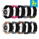 ●在庫限り特価●【2本セット】 Apple Watch アップルウォッチ Nylon rope velcro belt ナイロン ロープ ヴェロクロ ベルト ア...