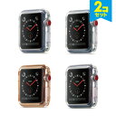 ●在庫限り特価●【2個セット】 Apple Watch アップルウォッチ Glitter case グリッター ケース 38mm 40mm 42mm 44mm ...