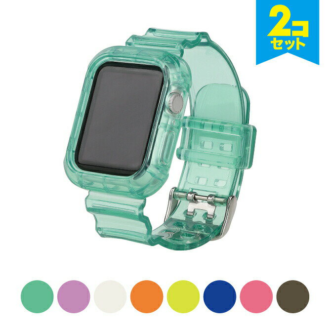 ●在庫限り特価●【2本セット】 Apple Watch アップルウォッチ Ice desgin silicone belt アイス デザイン ベルト アップルウォッチストラップ シリコン 半透明 オリジナル バンド 大人 メンズ レディース 男子 女子 男性 女性 おしゃれ 送料無料(2)