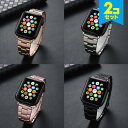 【2本セット】 アップルウォッチ バンド ステンレス アップルウォッチバンド アップルウォッチベルト Apple Watch バンド ステンレス Apple W...