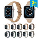 ●在庫限り特価●【2本セット】 Apple Watch アップルウォッチ T-shaped leather belt T シャープ レザー ベルト 牛革 スリム...