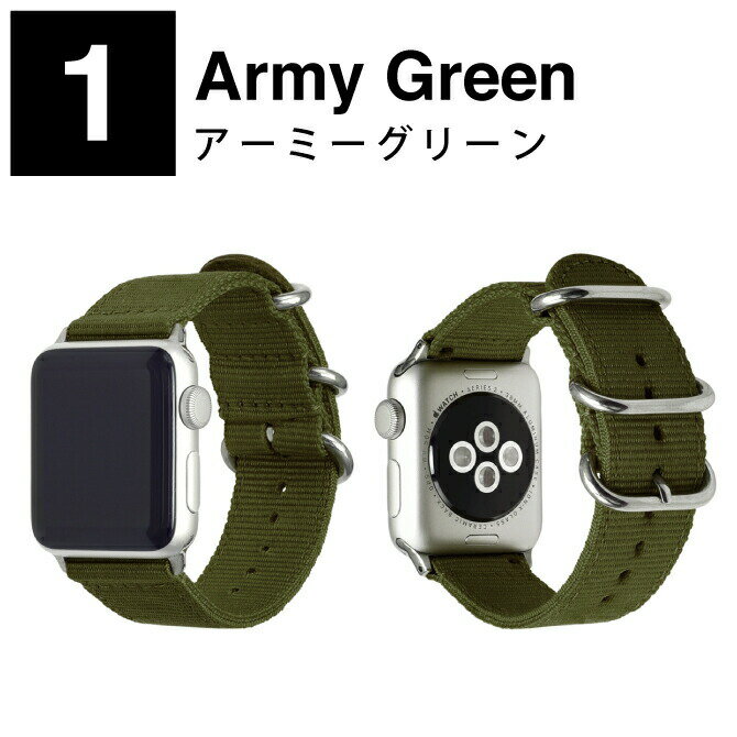 PS5 スイッチ グッズ COVER SPOTの●在庫限り特価●【2本セット】 Apple Watch アップルウォッチ Military nlyon belt ミリタリー ナイロン ベルト アップルウォッチストラップ 高品質 肉厚 ナイロン アーミー オリジナル バンド 美しい 大人 メンズ レディース 男子 女子 送料無料｜アングル2