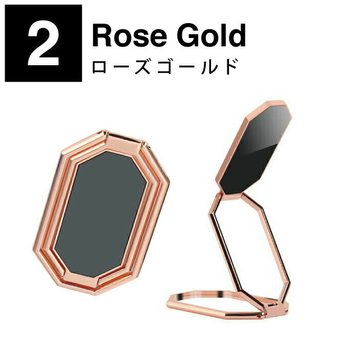 【お買い得】【2個セット】【送料無料】【八角長方形】【PHONE HOLDER】iPhone スマホリング 携帯リング ホールドリング スマホスタンダ 折り畳み可 360°回転 横置き 縦置き 落下防止 薄型 指輪型 スマホ固定 磁石強力粘着 おしゃれフィンガーリング 取り外す可 片手操作可