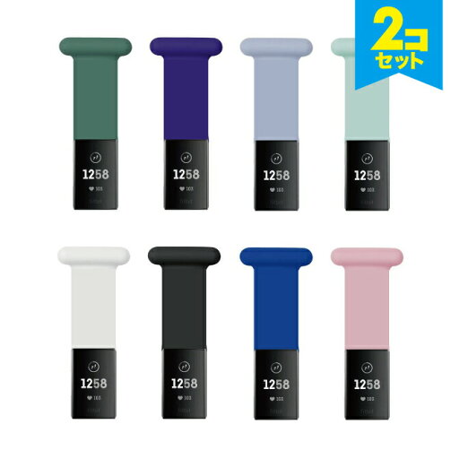 【2本セット】 Fitbit Charge 3 / 4 フィットビット チャージ 3 / 4 Silicone strap シリコン ストラップ 軽量 コンパクト ピン 取り付け 衣類 簡単 自由 フリーサイズ おしゃれ かわいい カラフル シンプル 便利グッズ オススメ 送料無料 【2本セット】 Fitbit Charge 3 / 4 フィットビット チャージ 3 / 4 Silicone strap シリコン ストラップ 軽量 コンパクト ピン 取り付け 衣類 簡単 自由 フリーサイズ おしゃれ かわいい カラフル シンプル 便利グッズ オススメ 送料無料