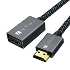 iVANKY VBA42 2m Black HDMI Extension Cable 4K@60Hz HDMI 2.0 延長 ケーブル 3D映画 ハイスピード TV Stick PS5 PS4 Oculus Rift Nintendo Switch PC パソコン HDR UHD HDCP ハイビジョン 対応 人気 便利グッズ 送料無料